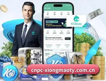 cnpc-xiongmaoty.com.cn APP